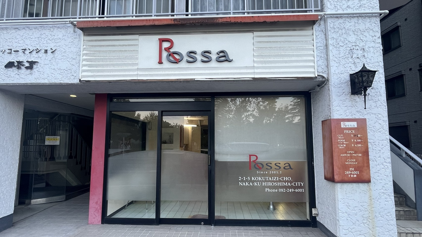 店舗外観１
