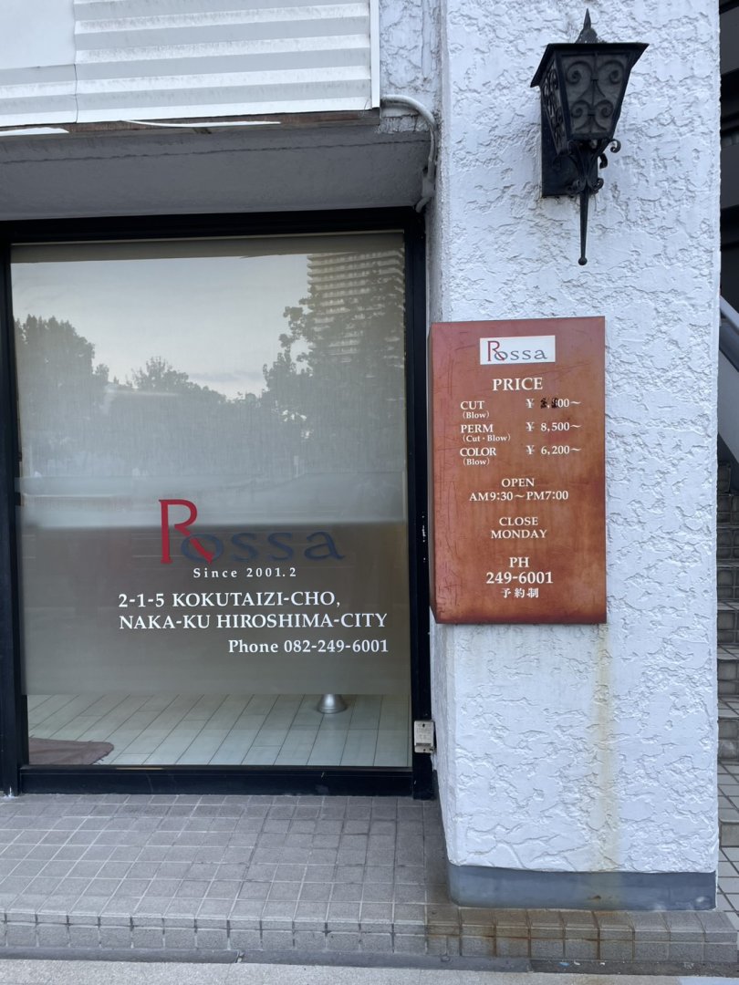 店舗外観３